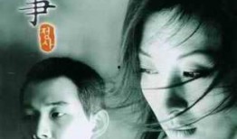 国产成人色情电影,暗流涌动的欲望世界